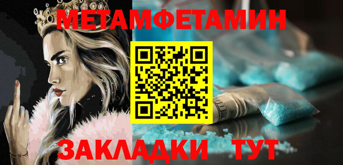 Амфетамин Premium Дедовск