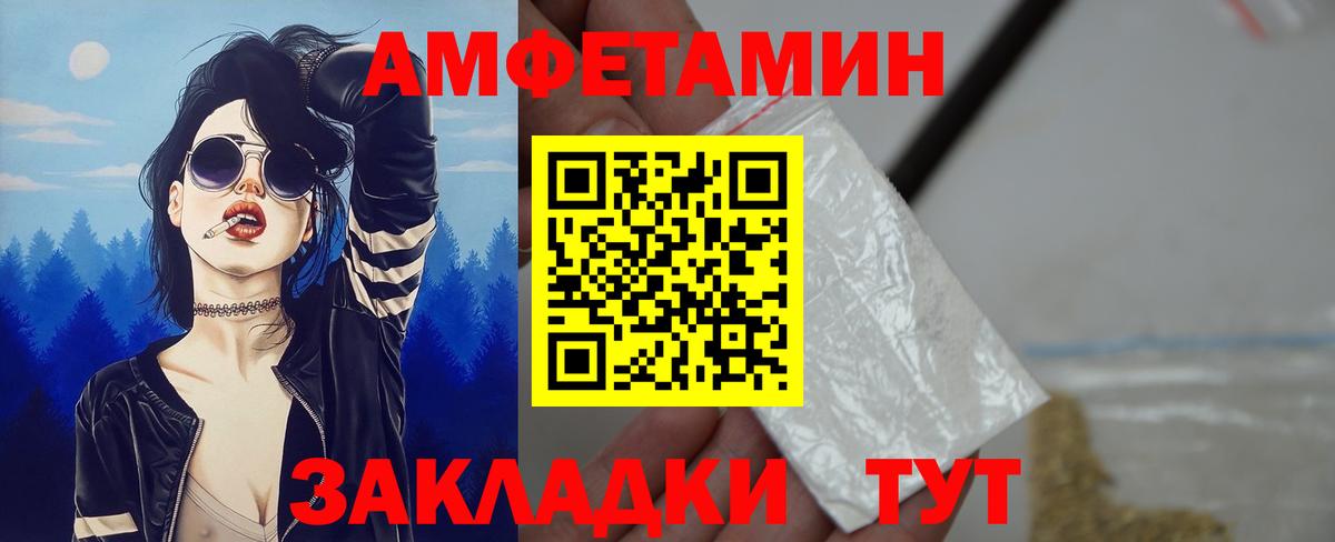 MEGA маркетплейс  АМФ Premium  Вход с VPN  Дедовск 