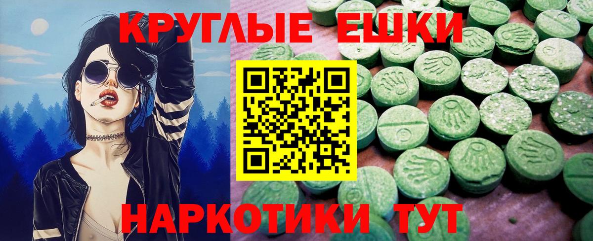 Экстази 280 MDMA  Вход с VPN  darknet официальный сайт  Ecstasy  Дедовск  Ecstasy MDMA 