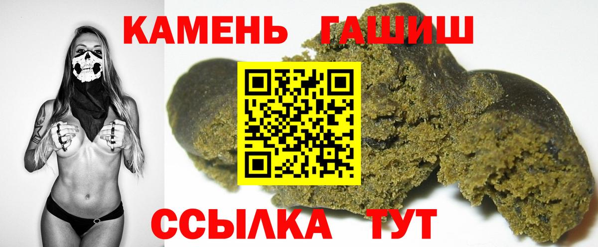 Дедовск  ГАШ убойный  ГАШ Изолятор  Гашиш  Вход с VPN 