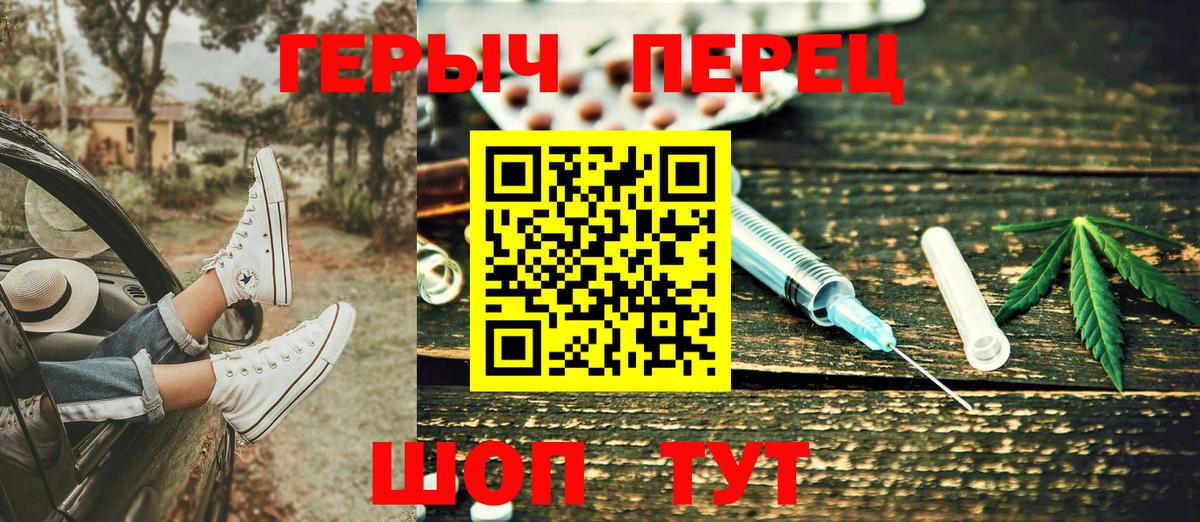 ГЕРОИН VHQ  Вход с VPN  Дедовск 