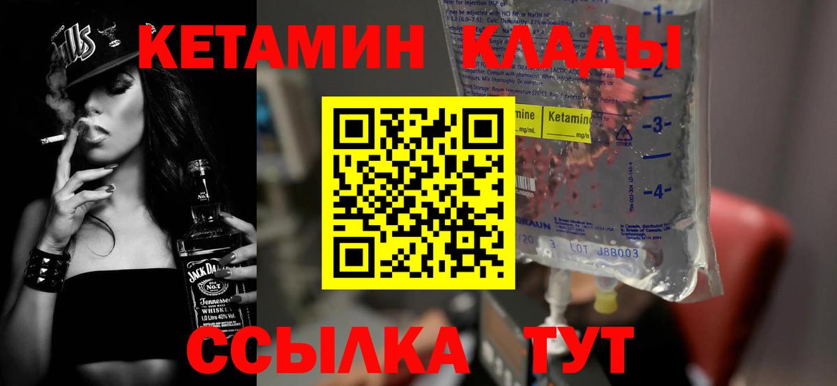 Дедовск  OMG рабочий сайт  Вход с VPN  КЕТАМИН ketamine  Кетамин ketamine 
