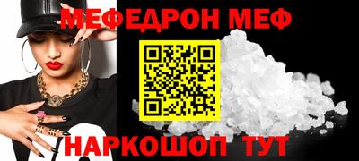 бутик Лесосибирск