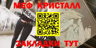 экстази Ливны