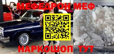 экстази Ливны