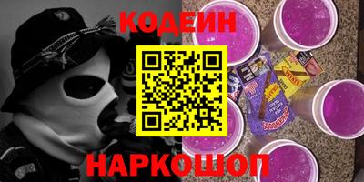 бутик Лесосибирск