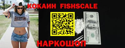 экстази Ливны
