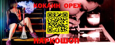 стаф Ликино-Дулёво