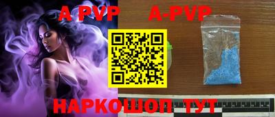 прущий лед Малгобек