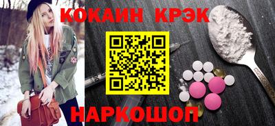 стаф Ликино-Дулёво