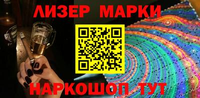 экстази Ливны
