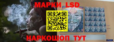 экстази Ливны