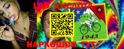 стаф Ликино-Дулёво
