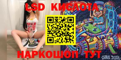 бутик Лесосибирск