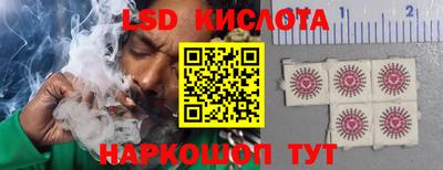 бутик Лесосибирск