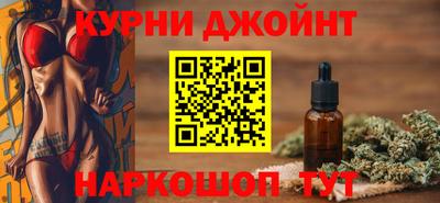 бутик Лесосибирск