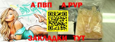 экстази Ливны