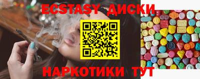 экстази Ливны