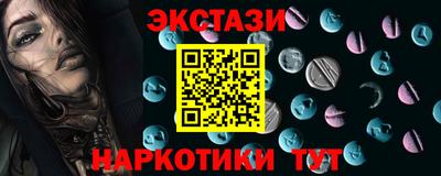 стаф Ликино-Дулёво