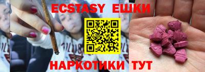 бутик Лесосибирск