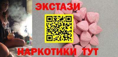 бутик Лесосибирск