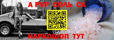 стаф Ликино-Дулёво