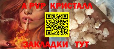 бутик Лесосибирск