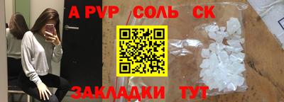 бутик Лесосибирск