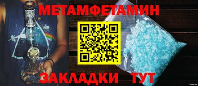 экстази Ливны