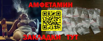 стаф Ликино-Дулёво