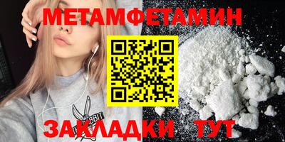 экстази Ливны