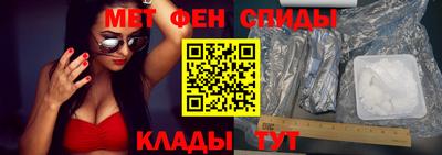 экстази Ливны