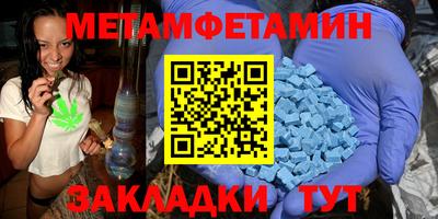 гидра Мариинск