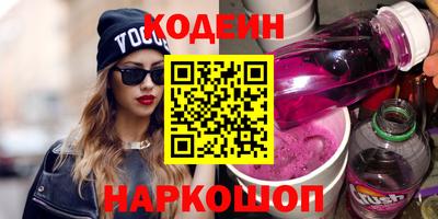 экстази Ливны