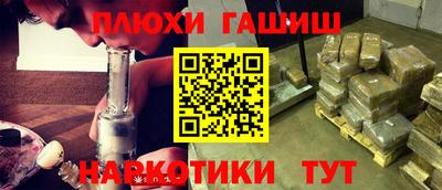 экстази Ливны