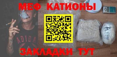стаф Ликино-Дулёво