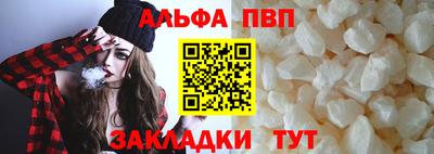 экстази Ливны
