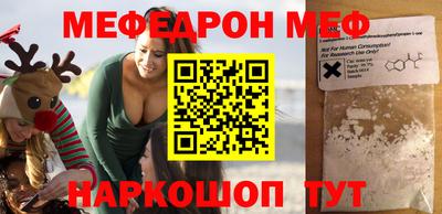 бутик Лесосибирск