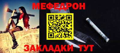 экстази Ливны