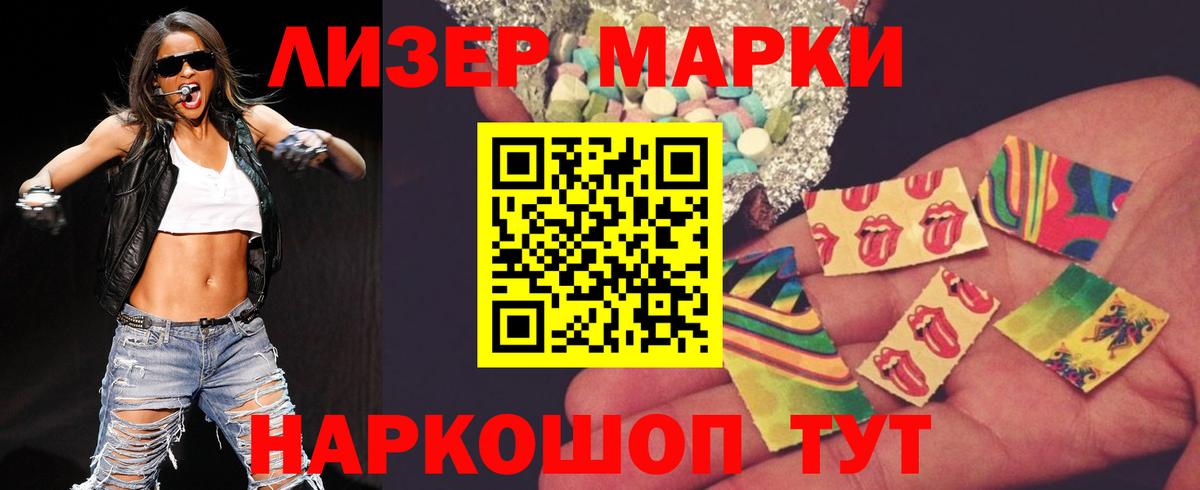 БУТИРАТ Дедовск