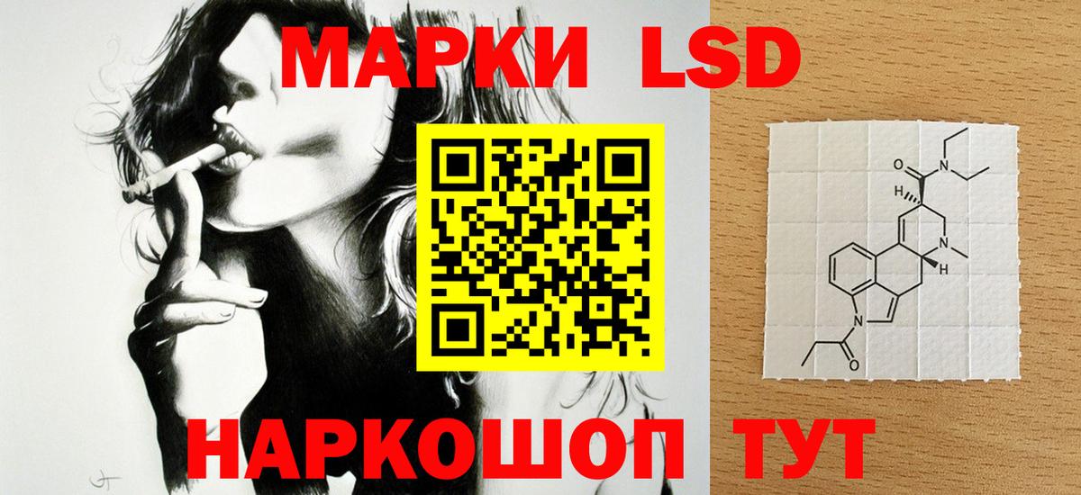 Лсд 25 экстази ecstasy  Вход с VPN  ЛСД экстази ecstasy  Дедовск 