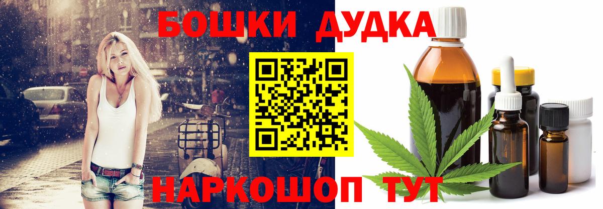 Конопля конопля Дедовск