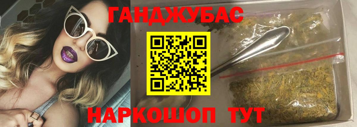 Дедовск  Марихуана  Меф кристаллы  Вход с VPN  Метадон  ГАШИШ  MDMA 
