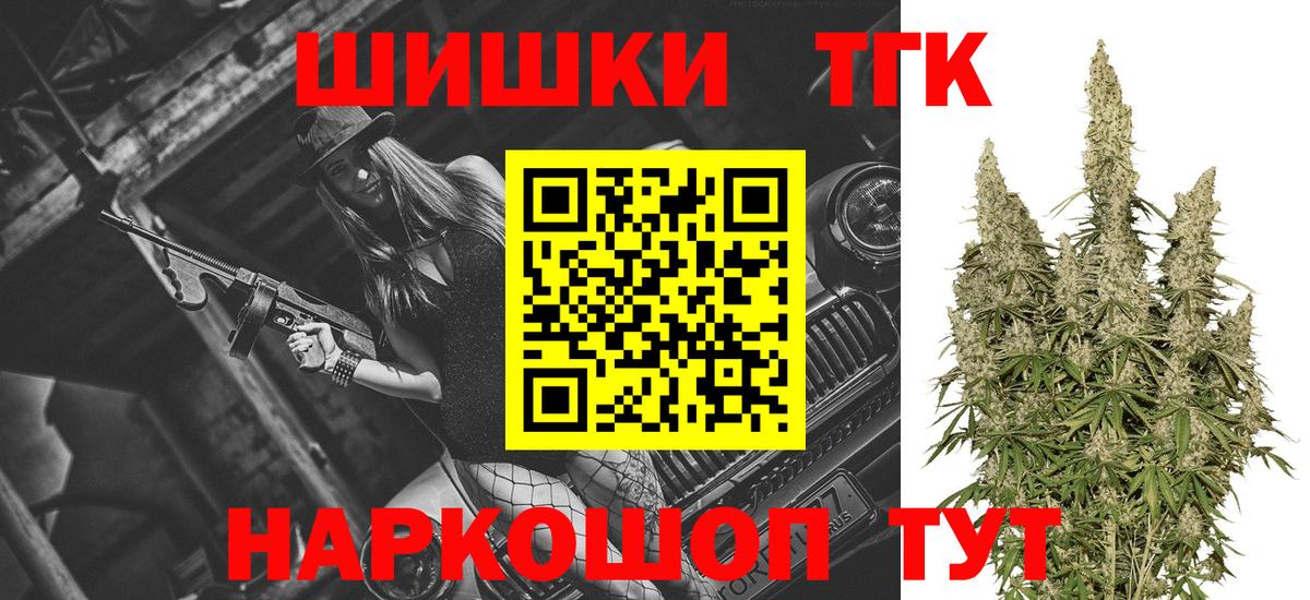Шишки марихуана ГИДРОПОН  Канабис SATIVA & INDICA  Дедовск  Вход с VPN  Марихуана Amnesia  Канабис White Widow 